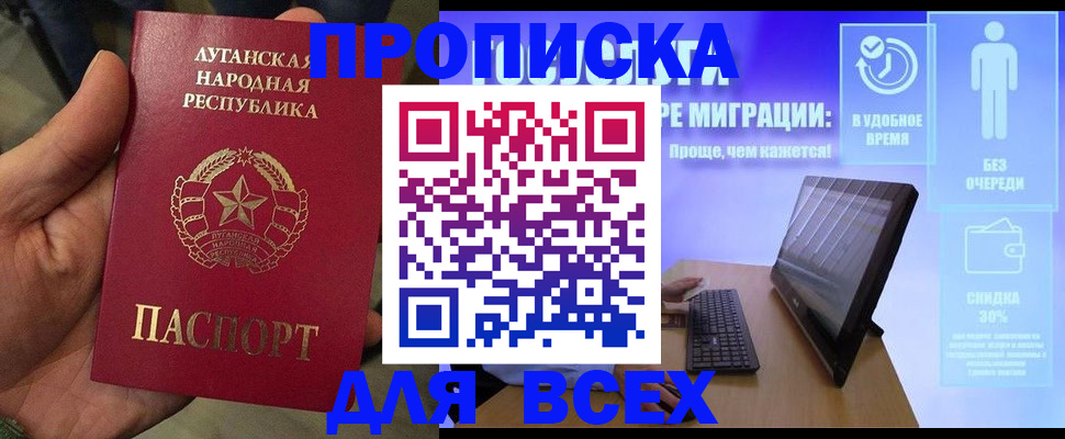регистрация для школы в Абазе